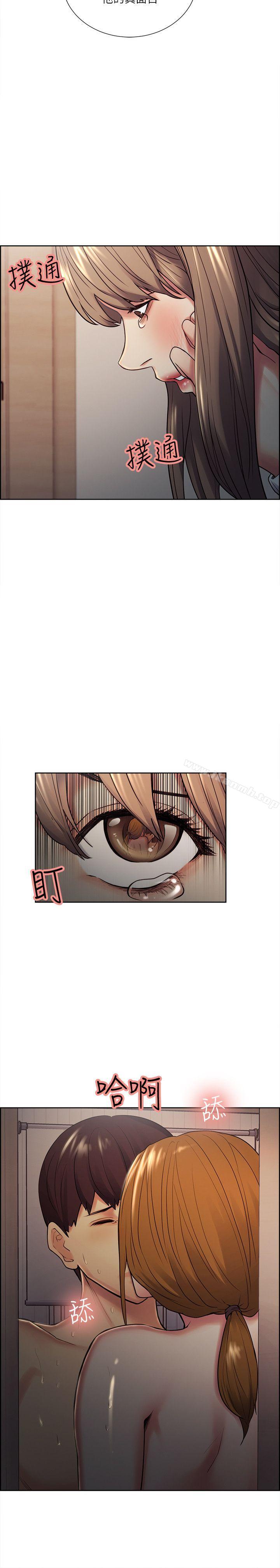 第35话-我要更加残忍歹毒-夺爱的滋味-Serious（第9张）