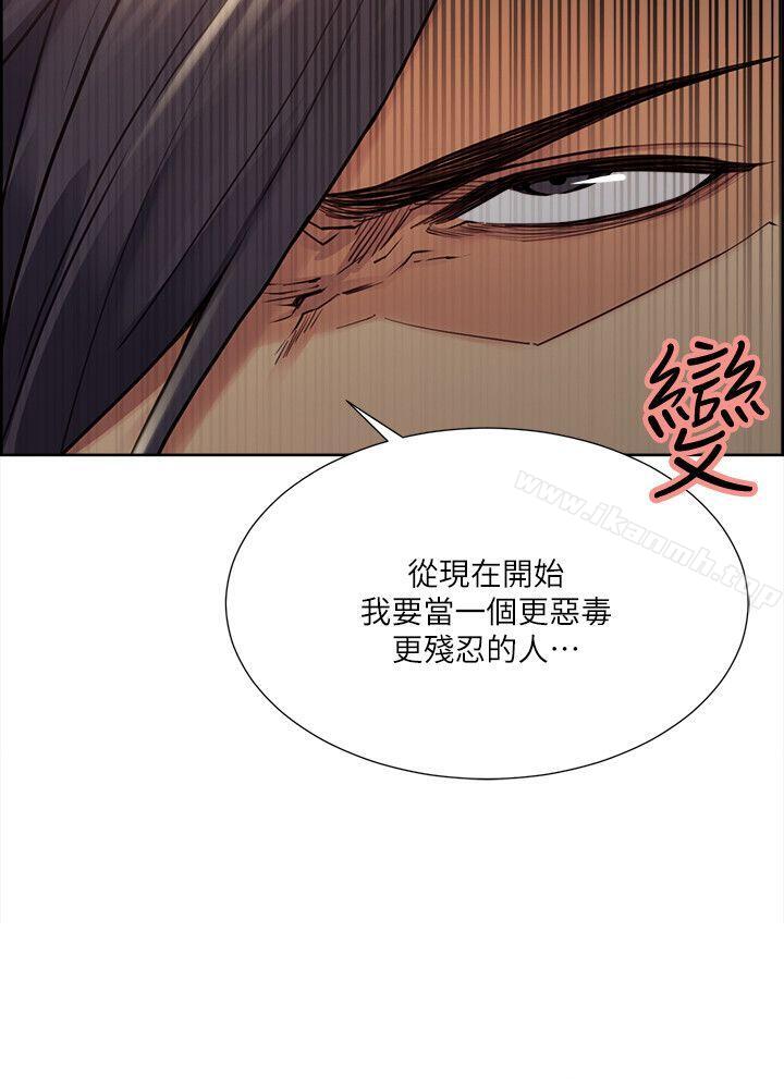 第35话-我要更加残忍歹毒-夺爱的滋味-Serious（第12张）