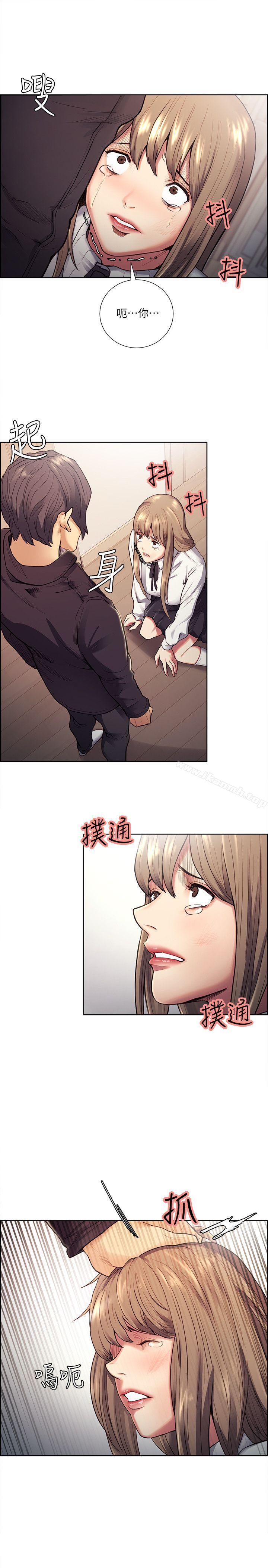 第35话-我要更加残忍歹毒-夺爱的滋味-Serious（第13张）