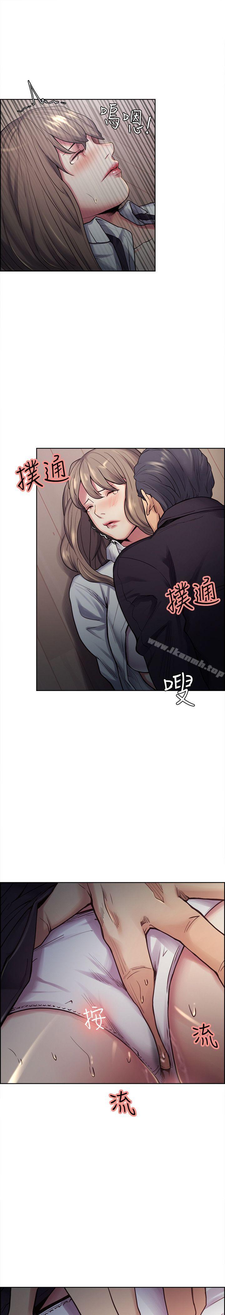 第35话-我要更加残忍歹毒-夺爱的滋味-Serious（第22张）