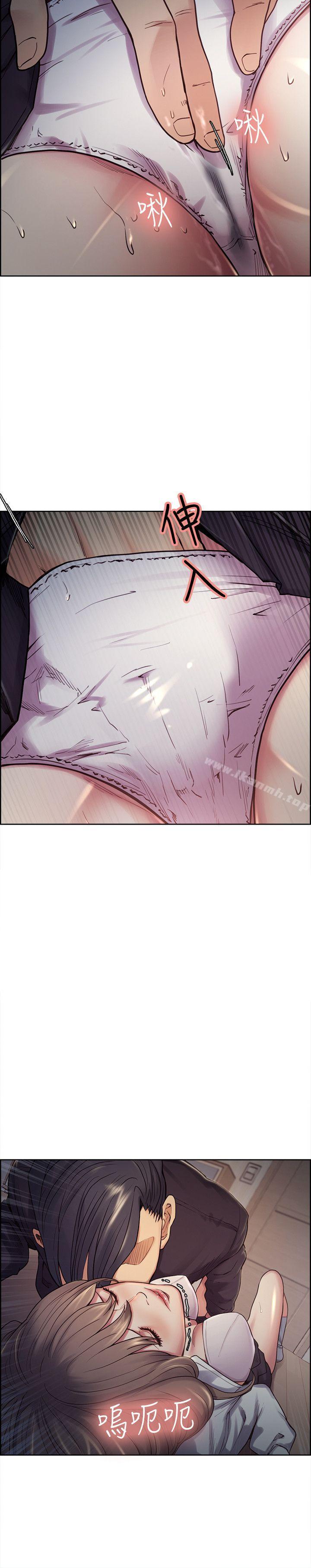 第35话-我要更加残忍歹毒-夺爱的滋味-Serious（第23张）