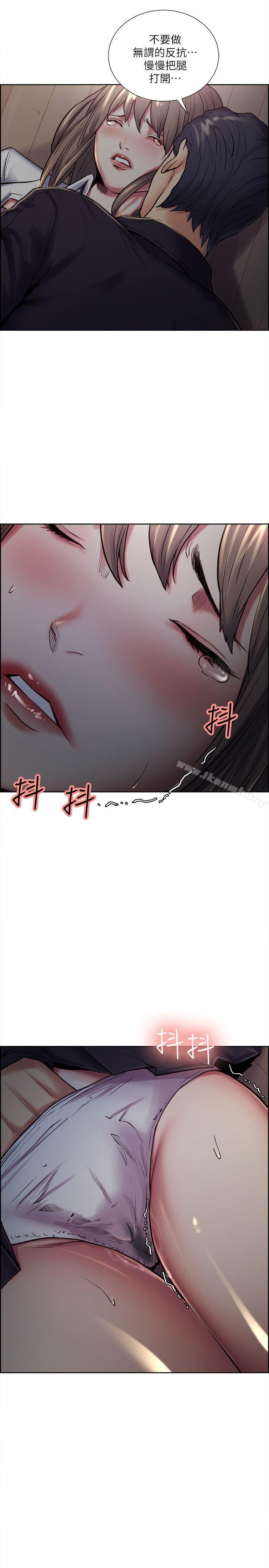 第35话-我要更加残忍歹毒-夺爱的滋味-Serious（第24张）