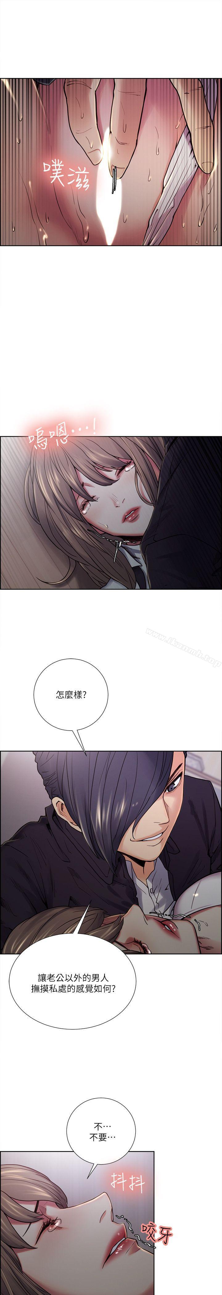 第36话-从手机看到老公的真面目-夺爱的滋味-Serious（第7张）