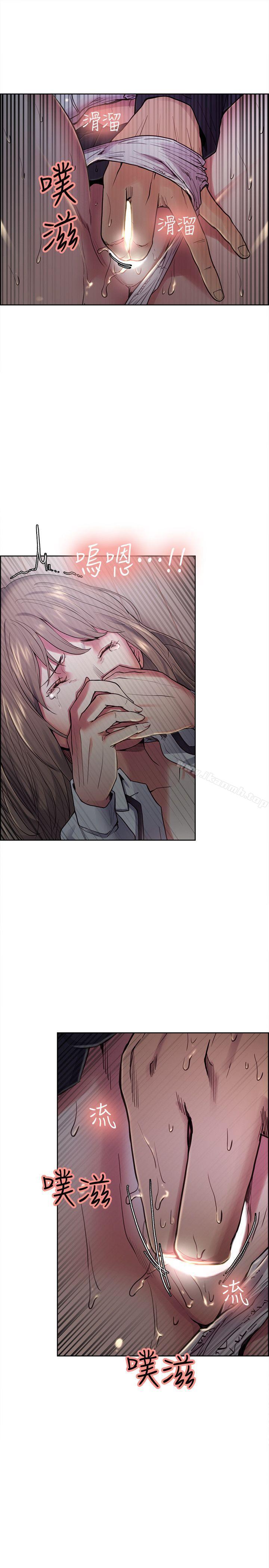 第36话-从手机看到老公的真面目-夺爱的滋味-Serious（第9张）