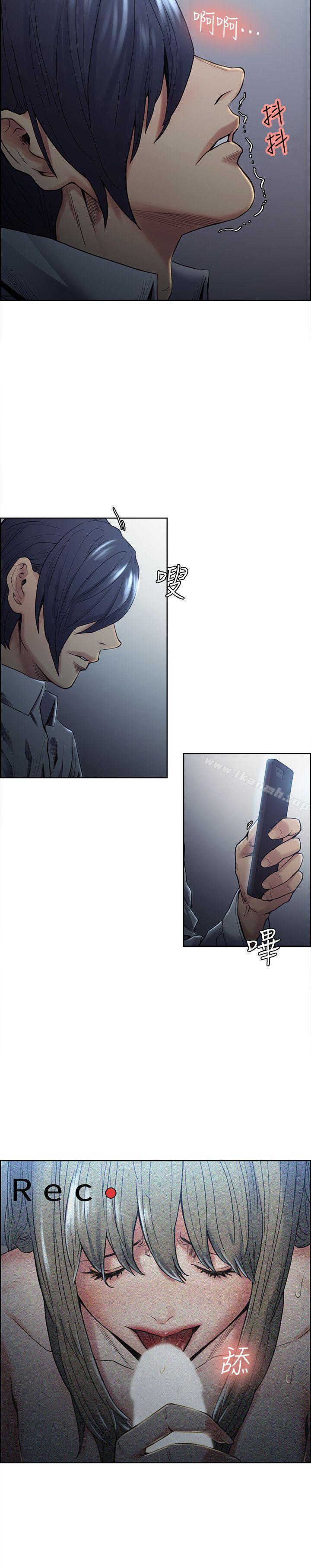 第37话-让妳老公也看看吧-夺爱的滋味-Serious（第5张）