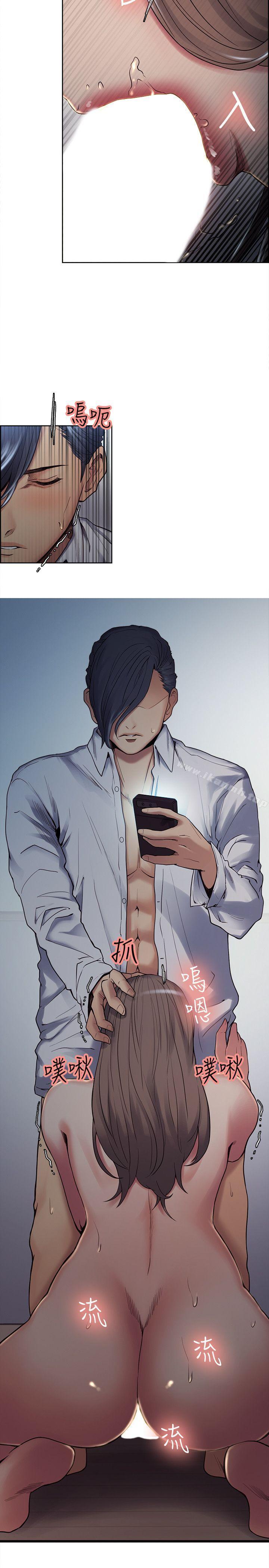 第37话-让妳老公也看看吧-夺爱的滋味-Serious（第7张）