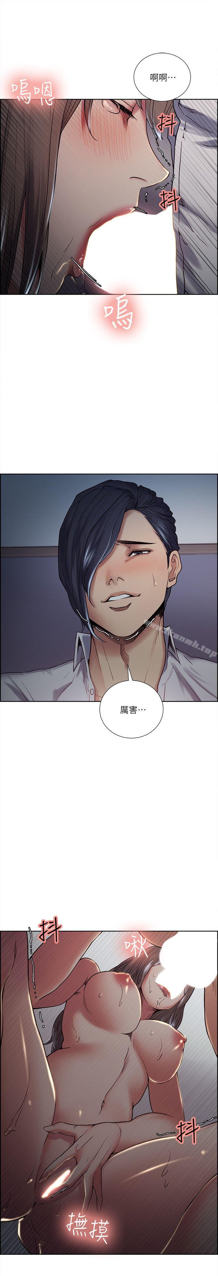 第37话-让妳老公也看看吧-夺爱的滋味-Serious（第9张）