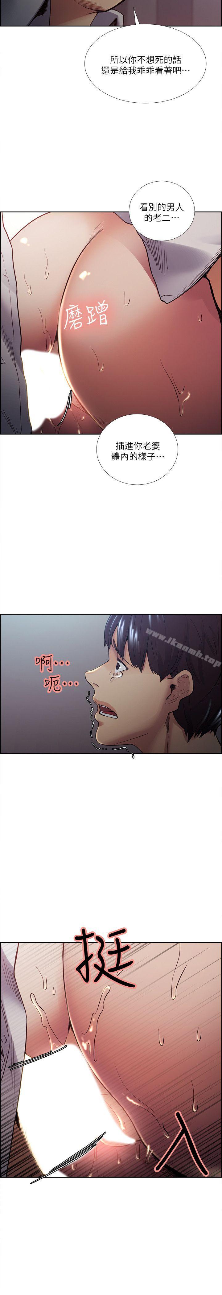 第38话-老婆就在眼前被干-夺爱的滋味-Serious（第9张）