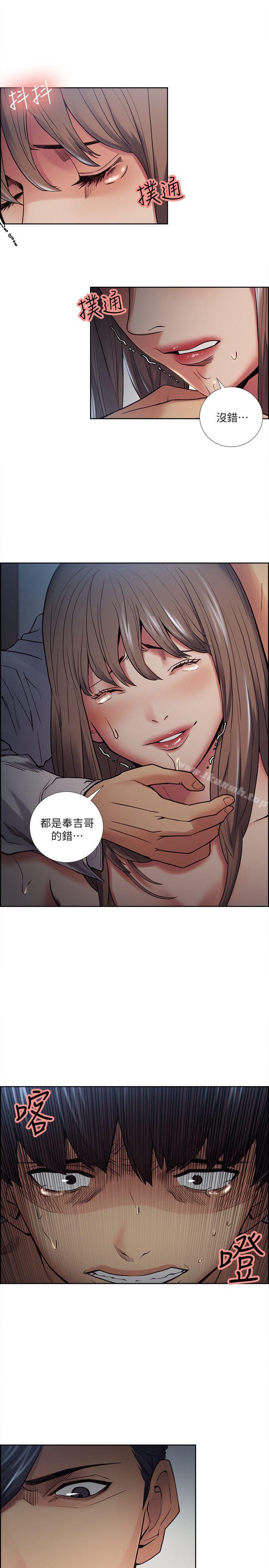 第38话-老婆就在眼前被干-夺爱的滋味-Serious（第13张）