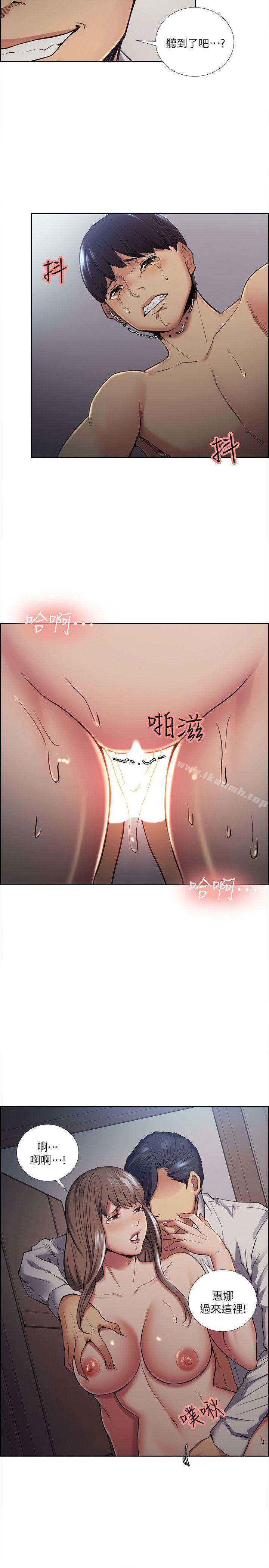 第38话-老婆就在眼前被干-夺爱的滋味-Serious（第14张）