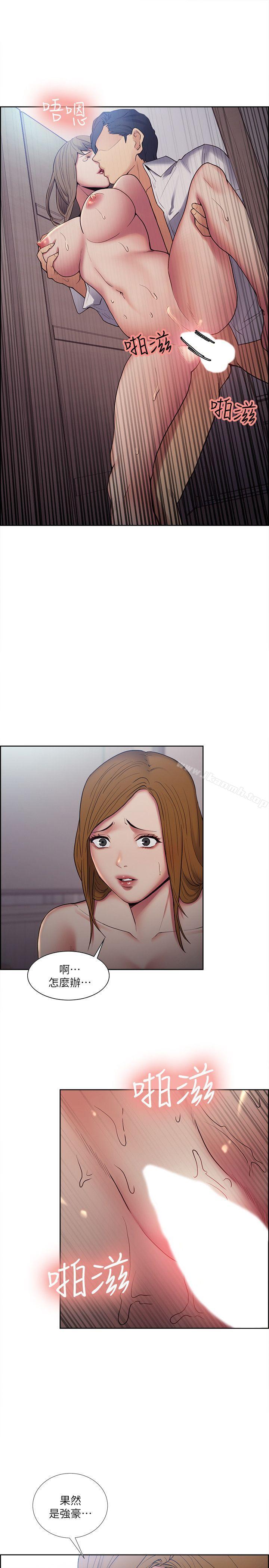 第38话-老婆就在眼前被干-夺爱的滋味-Serious（第16张）