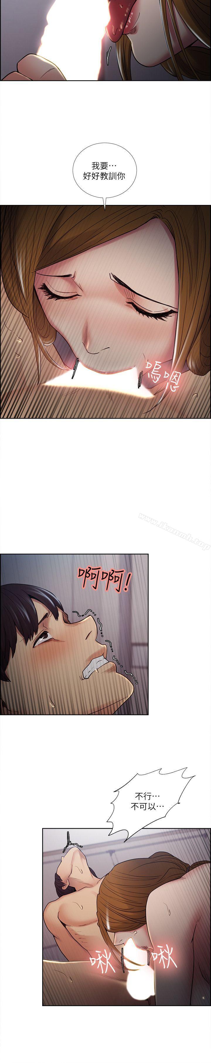 第38话-老婆就在眼前被干-夺爱的滋味-Serious（第19张）
