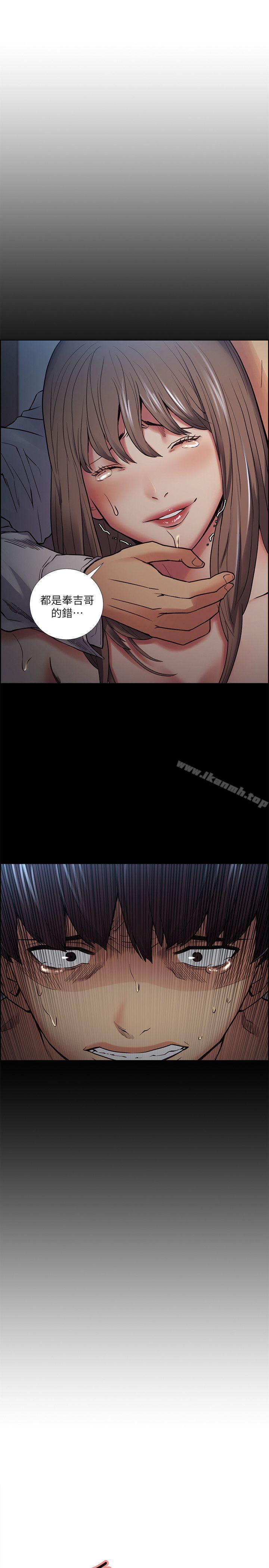 第39话-你儘管说，我随时都能借-夺爱的滋味-Serious（第5张）