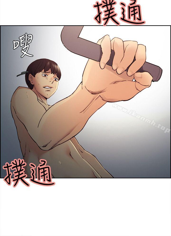 第39话-你儘管说，我随时都能借-夺爱的滋味-Serious（第10张）