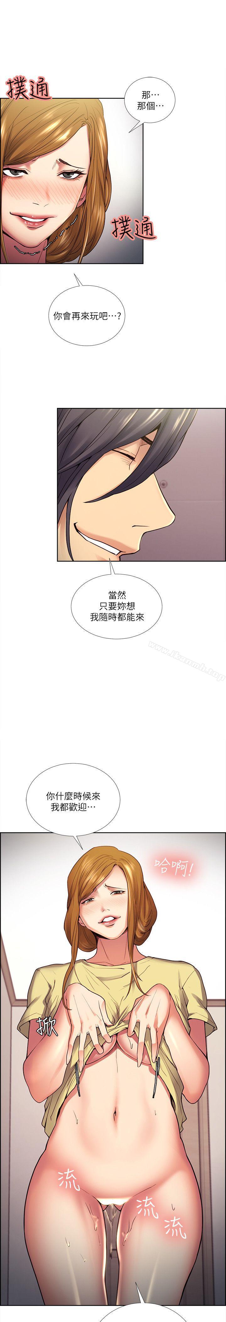 第40话-轮到你遵守承诺了-夺爱的滋味-Serious（第8张）
