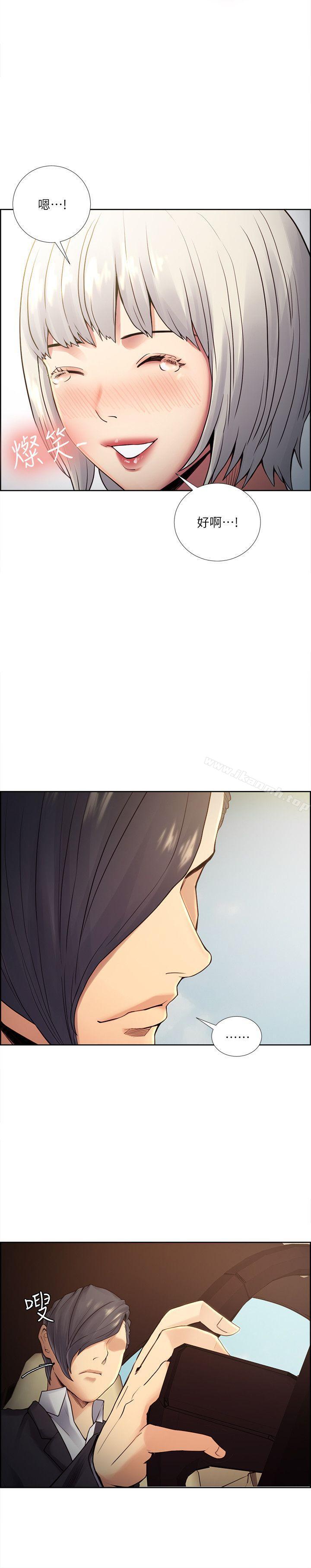 第40话-轮到你遵守承诺了-夺爱的滋味-Serious（第17张）