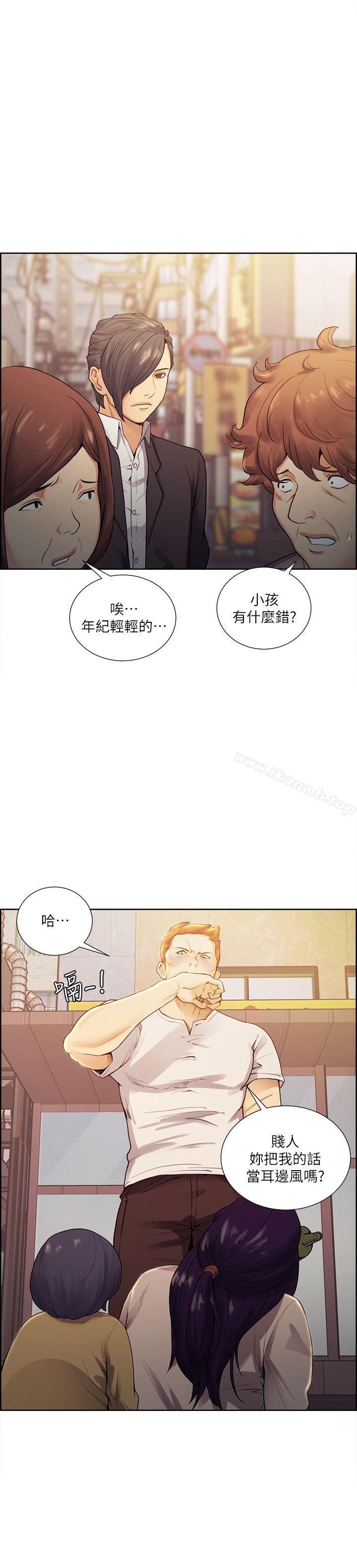 第40话-轮到你遵守承诺了-夺爱的滋味-Serious（第23张）