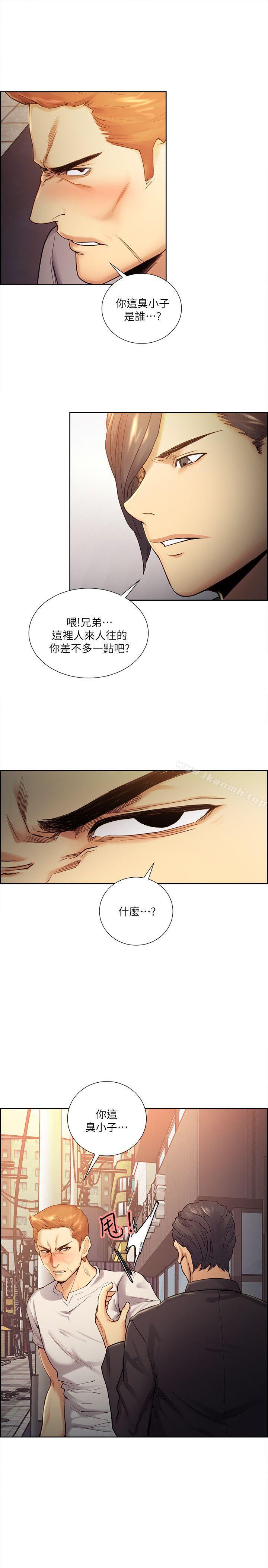第40话-轮到你遵守承诺了-夺爱的滋味-Serious（第26张）