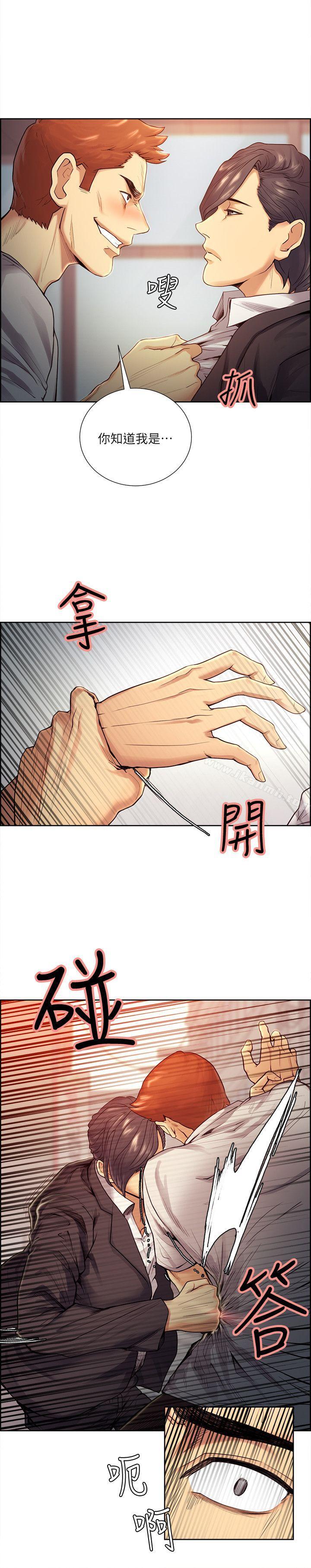 第40话-轮到你遵守承诺了-夺爱的滋味-Serious（第27张）
