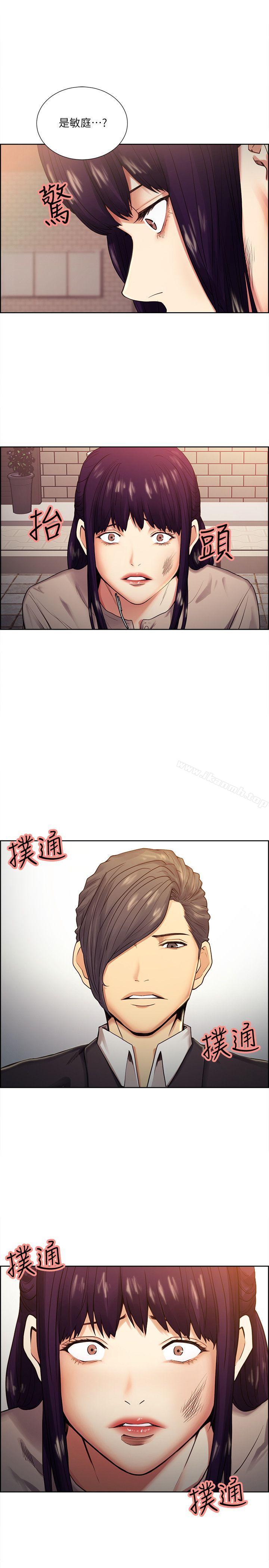 第40话-轮到你遵守承诺了-夺爱的滋味-Serious（第30张）