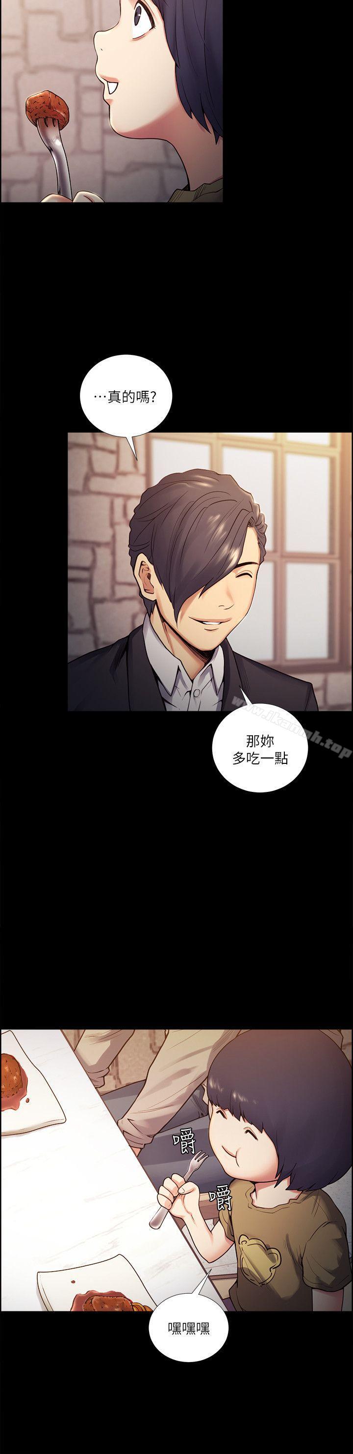 第41话-要帮你处理那女的吗?-夺爱的滋味-Serious（第7张）