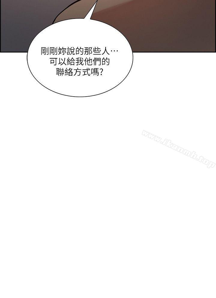 第42话-赌场的女王蜂，申老闆-夺爱的滋味-Serious（第3张）