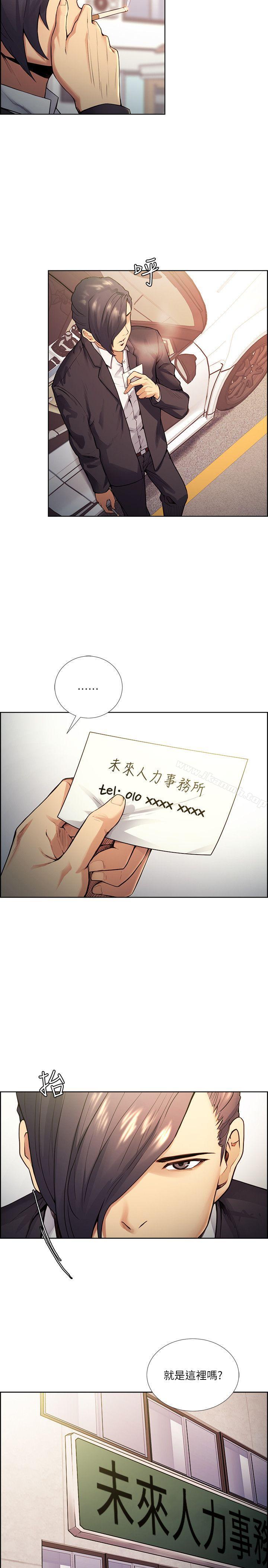 第42话-赌场的女王蜂，申老闆-夺爱的滋味-Serious（第5张）