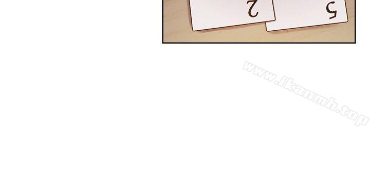 第42话-赌场的女王蜂，申老闆-夺爱的滋味-Serious（第13张）