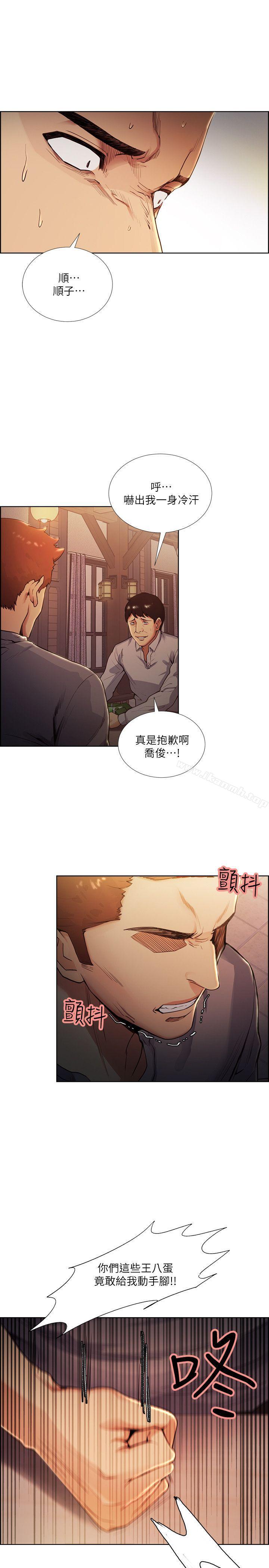 第42话-赌场的女王蜂，申老闆-夺爱的滋味-Serious（第14张）