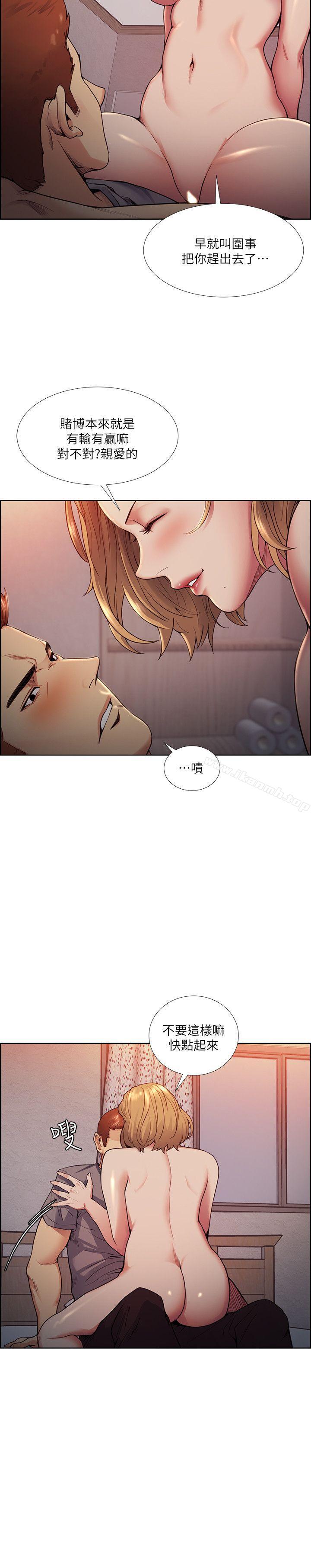 第42话-赌场的女王蜂，申老闆-夺爱的滋味-Serious（第19张）