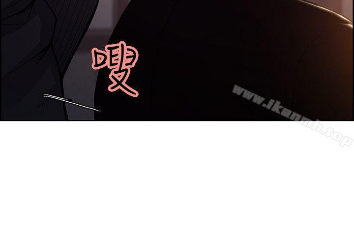 第42话-赌场的女王蜂，申老闆-夺爱的滋味-Serious（第22张）