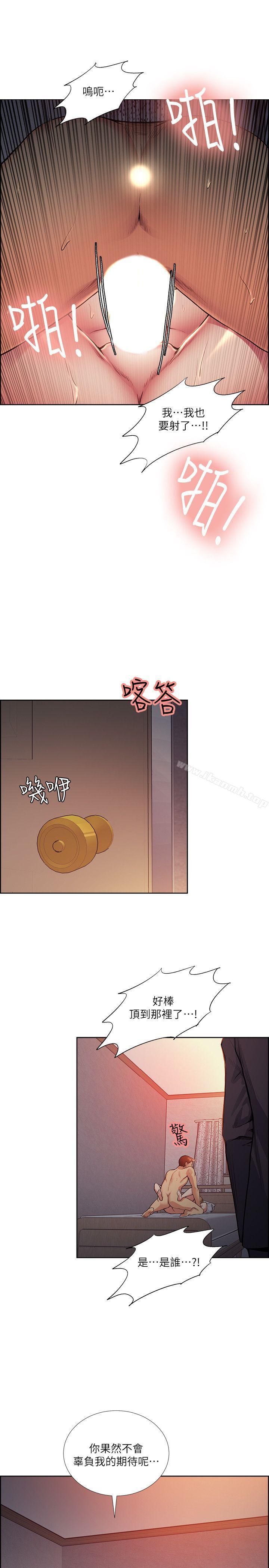 第42话-赌场的女王蜂，申老闆-夺爱的滋味-Serious（第26张）