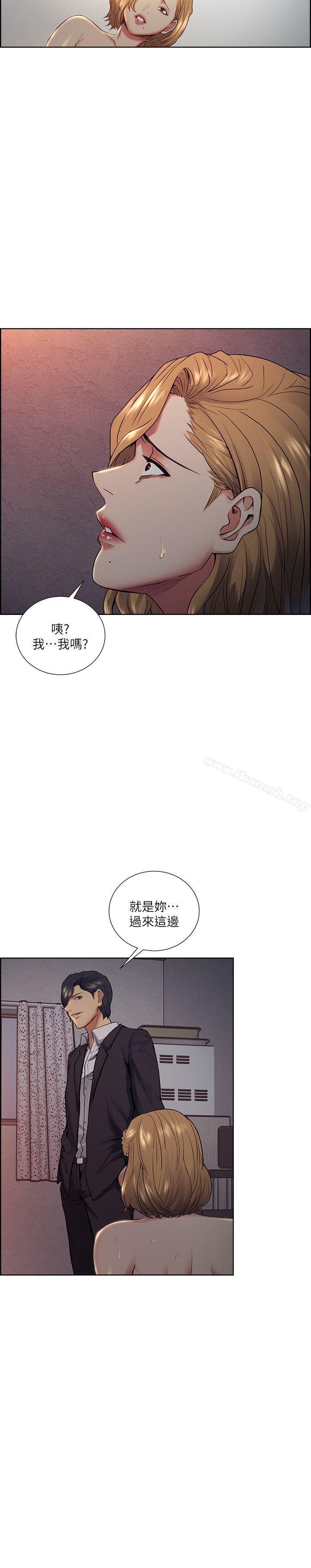 第43话-只要是你的女人，我就不放过-夺爱的滋味-Serious（第17张）