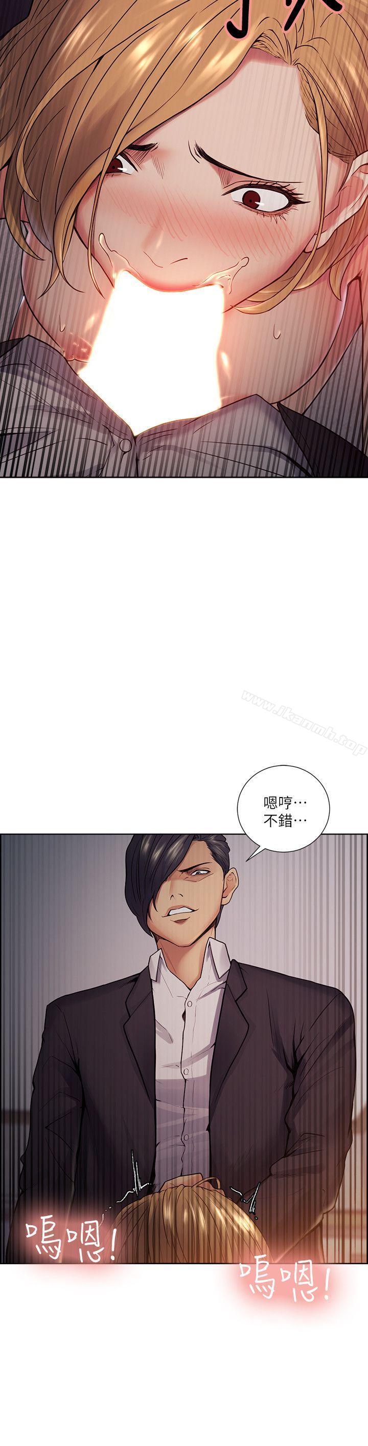 第43话-只要是你的女人，我就不放过-夺爱的滋味-Serious（第21张）