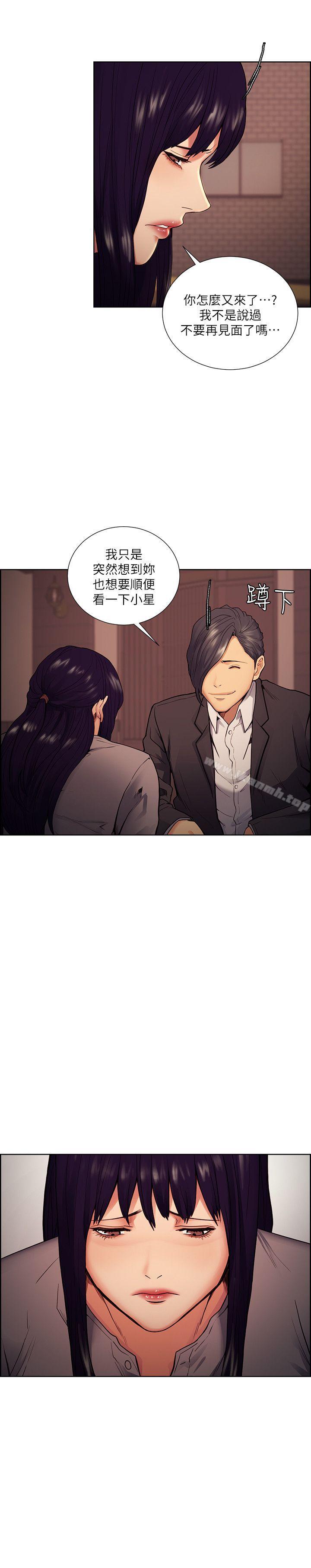 第44话-等待亚英的陌生男子-夺爱的滋味-Serious（第7张）