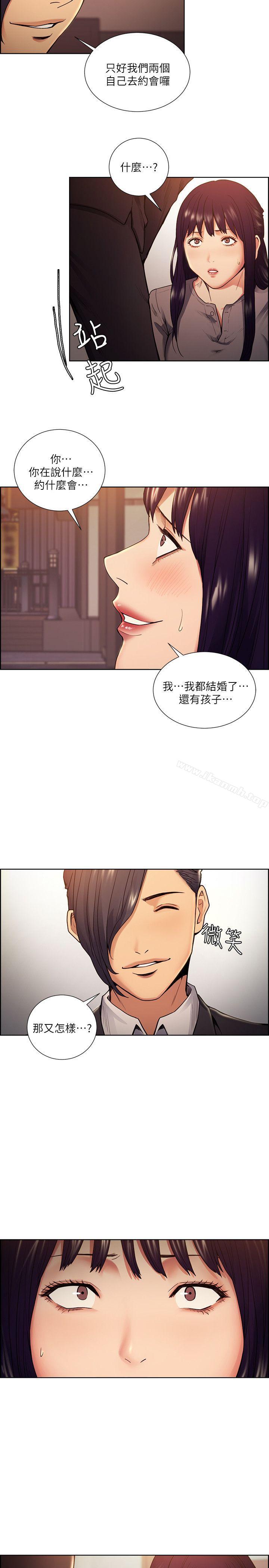 第44话-等待亚英的陌生男子-夺爱的滋味-Serious（第9张）