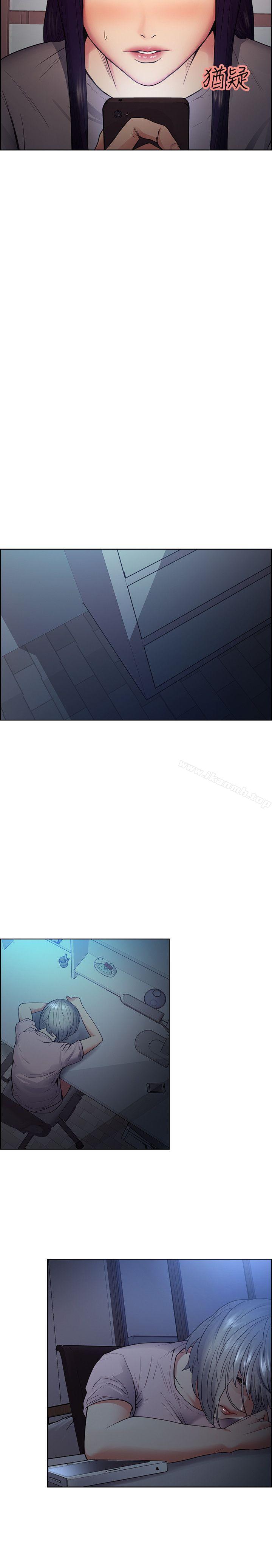 第44话-等待亚英的陌生男子-夺爱的滋味-Serious（第15张）