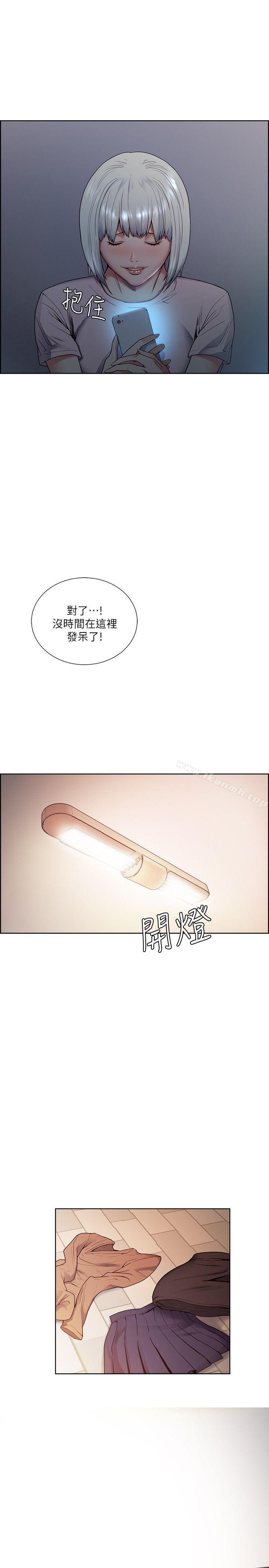 第44话-等待亚英的陌生男子-夺爱的滋味-Serious（第18张）