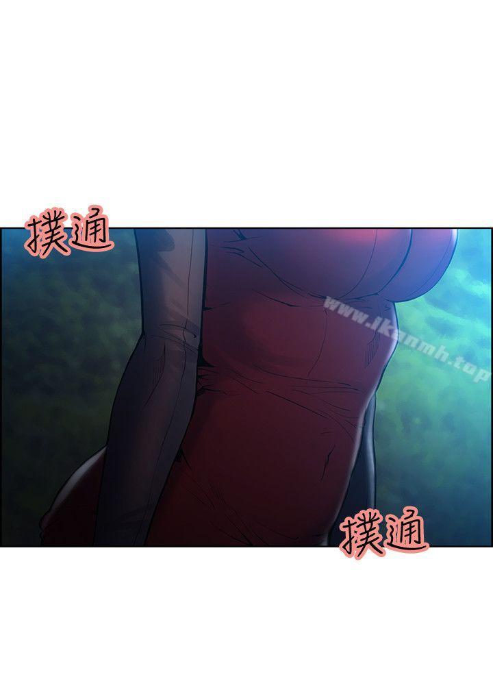 第44话-等待亚英的陌生男子-夺爱的滋味-Serious（第20张）
