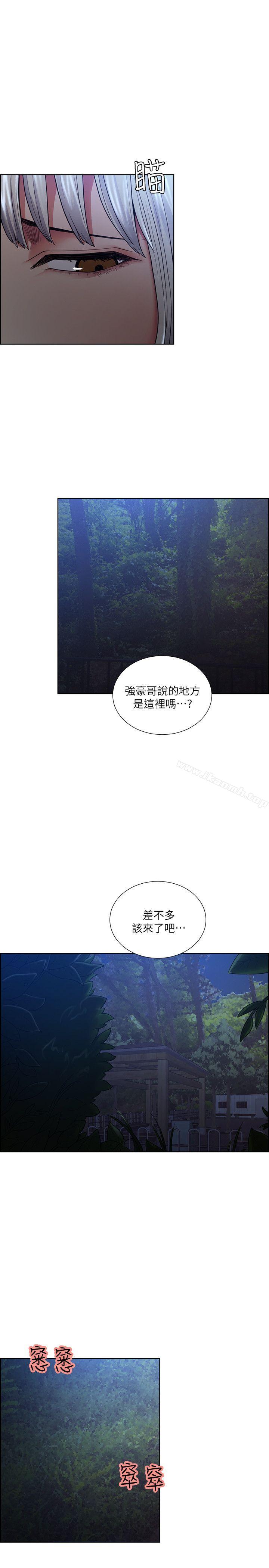 第44话-等待亚英的陌生男子-夺爱的滋味-Serious（第21张）