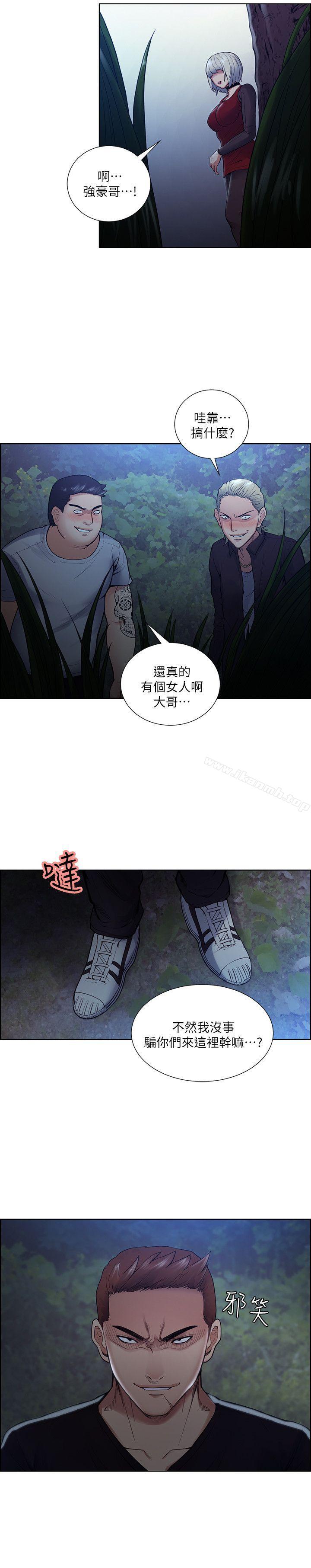 第44话-等待亚英的陌生男子-夺爱的滋味-Serious（第22张）