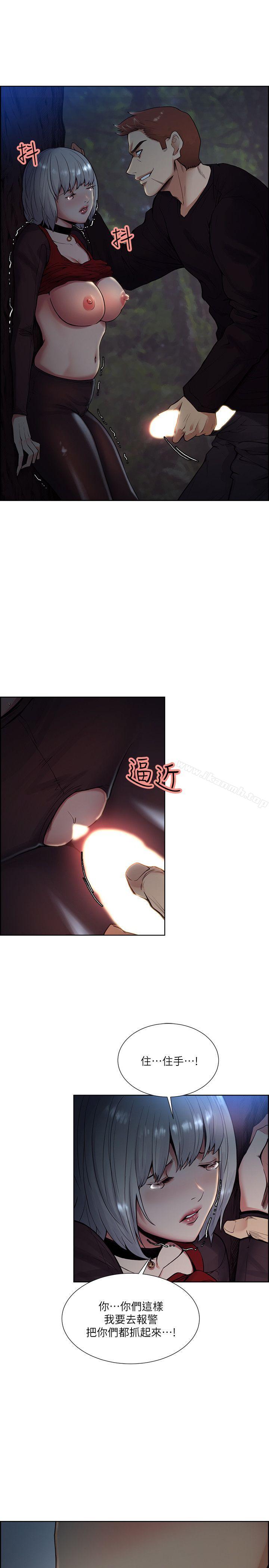 第44话-等待亚英的陌生男子-夺爱的滋味-Serious（第27张）