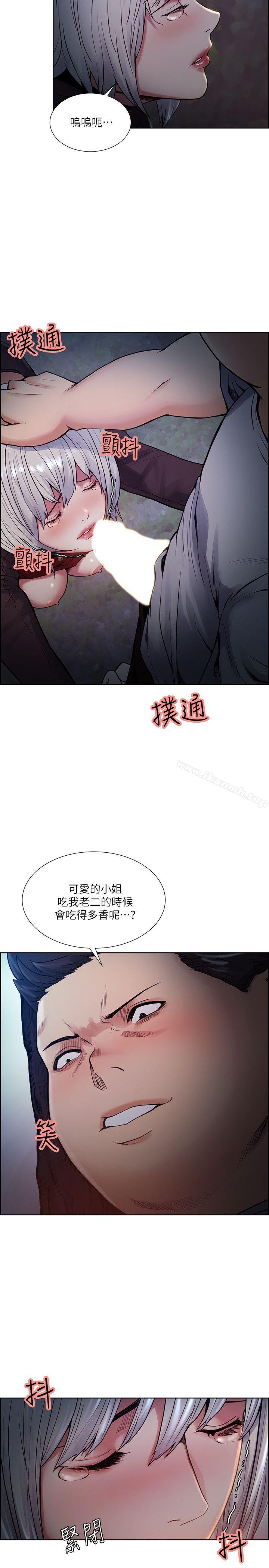 第45话-妳这样哭不就让我更想欺负妳了-夺爱的滋味-Serious（第14张）