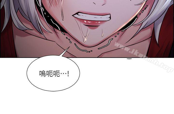 第45话-妳这样哭不就让我更想欺负妳了-夺爱的滋味-Serious（第18张）