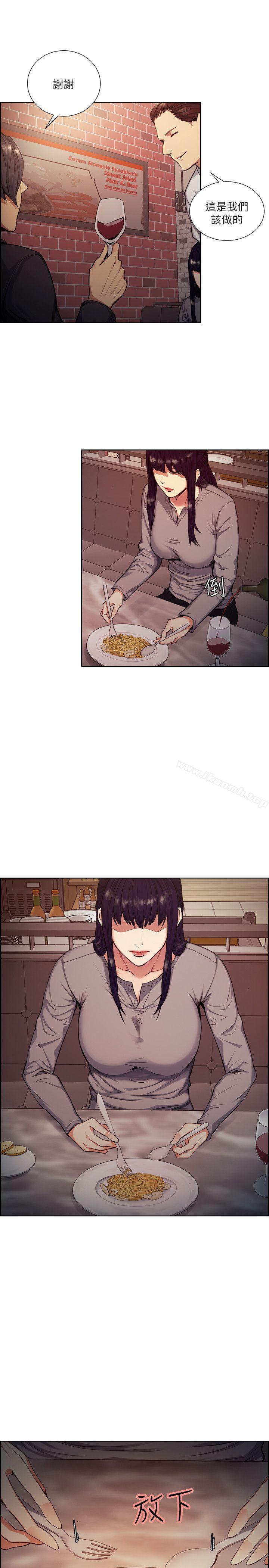 第46话-是强豪把妳卖掉了-夺爱的滋味-Serious（第6张）