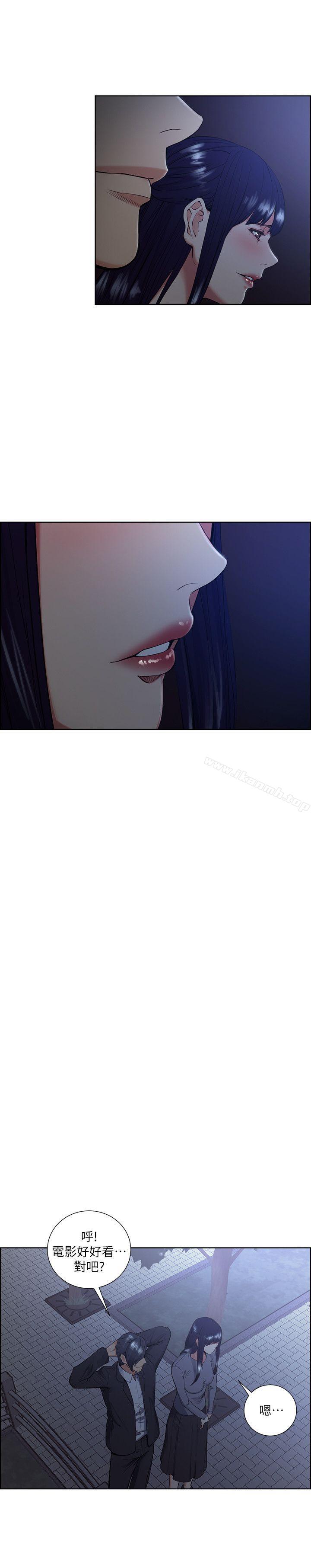 第46话-是强豪把妳卖掉了-夺爱的滋味-Serious（第14张）