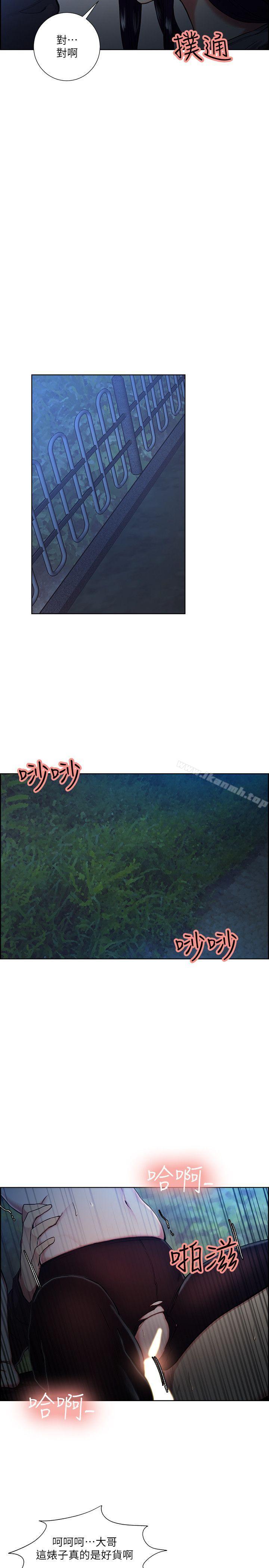 第46话-是强豪把妳卖掉了-夺爱的滋味-Serious（第19张）
