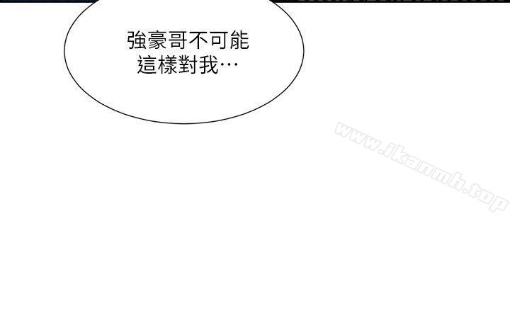 第46话-是强豪把妳卖掉了-夺爱的滋味-Serious（第25张）