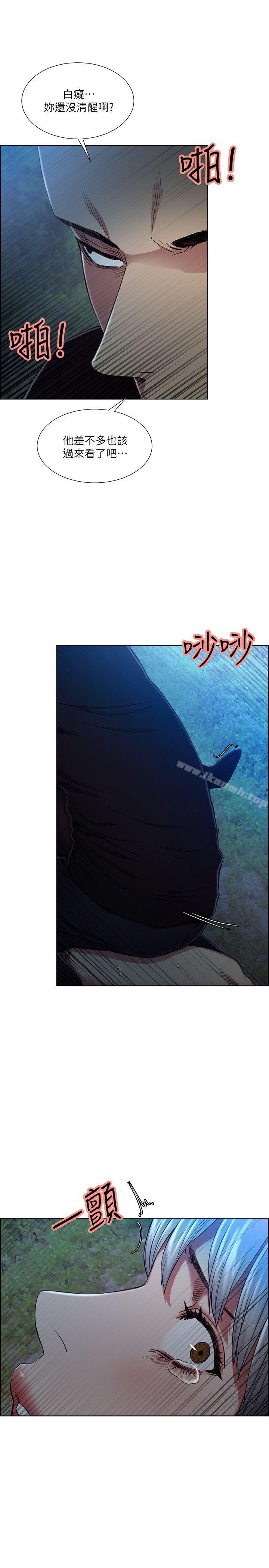 第46话-是强豪把妳卖掉了-夺爱的滋味-Serious（第26张）