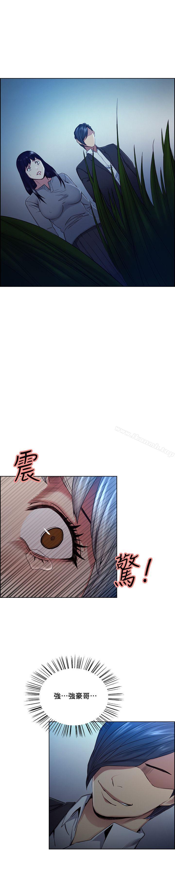 第46话-是强豪把妳卖掉了-夺爱的滋味-Serious（第27张）